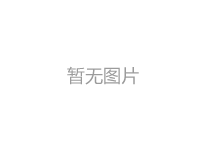 廢紙打包機發(fā)貨實拍三